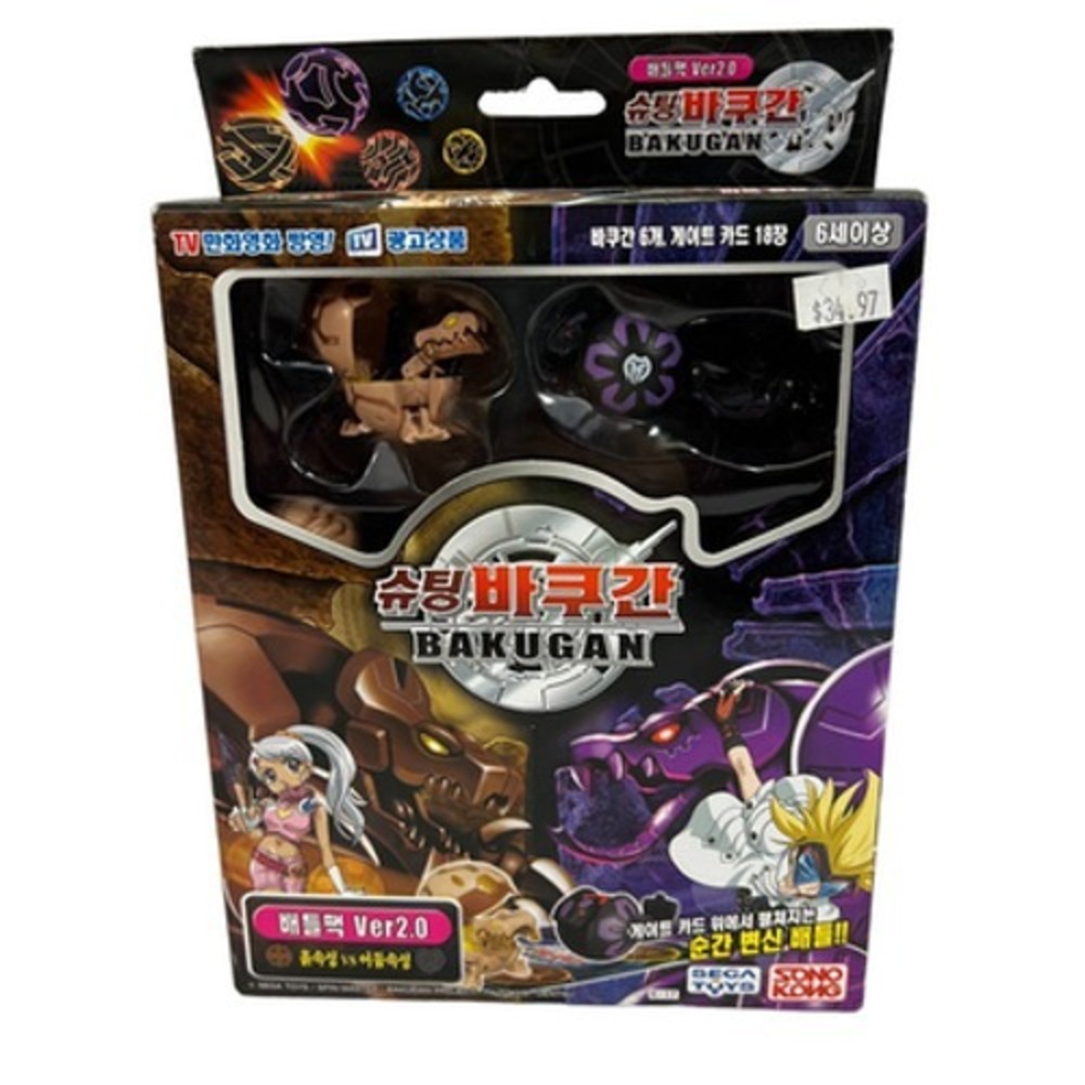 2007 Bakugan Battle Brawlers Lot Pack Ver 2.0 Sega Toys